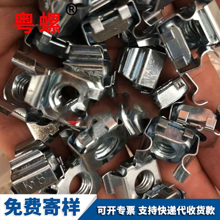 供應(yīng)磐石卡式螺母