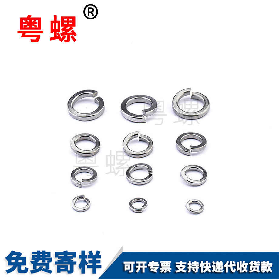 張家口彈墊張家口彈簧墊圈