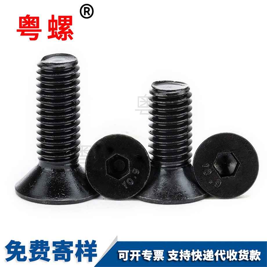 沉邯鄲頭內(nèi)邯鄲六角螺絲