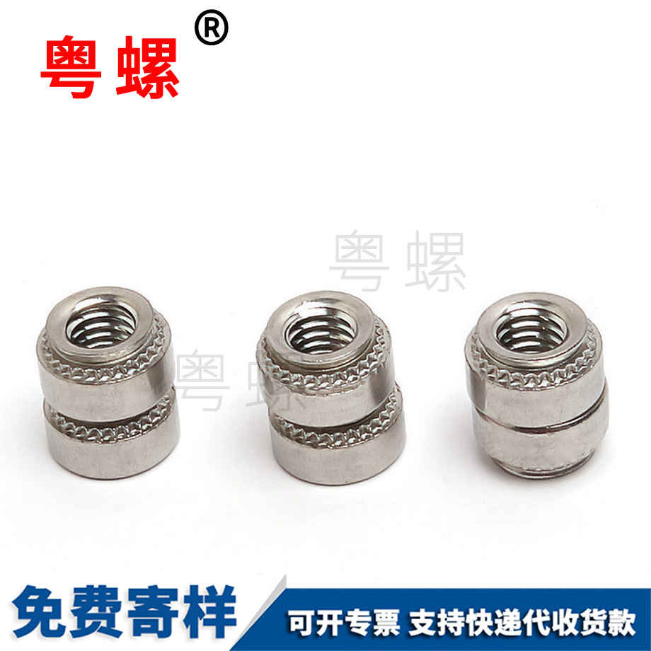 迪慶花齒螺母