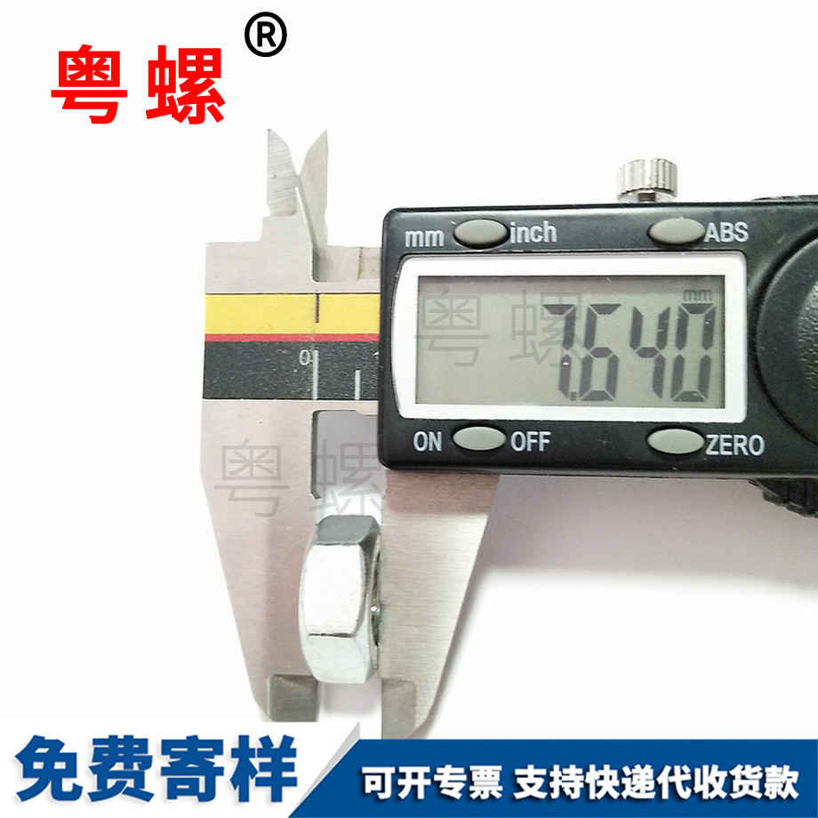 聊城杯頭內(nèi)聊城六角螺栓