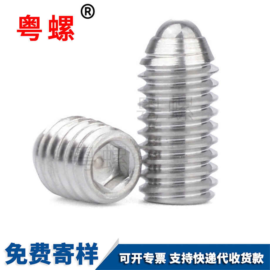 安陽波珠螺絲