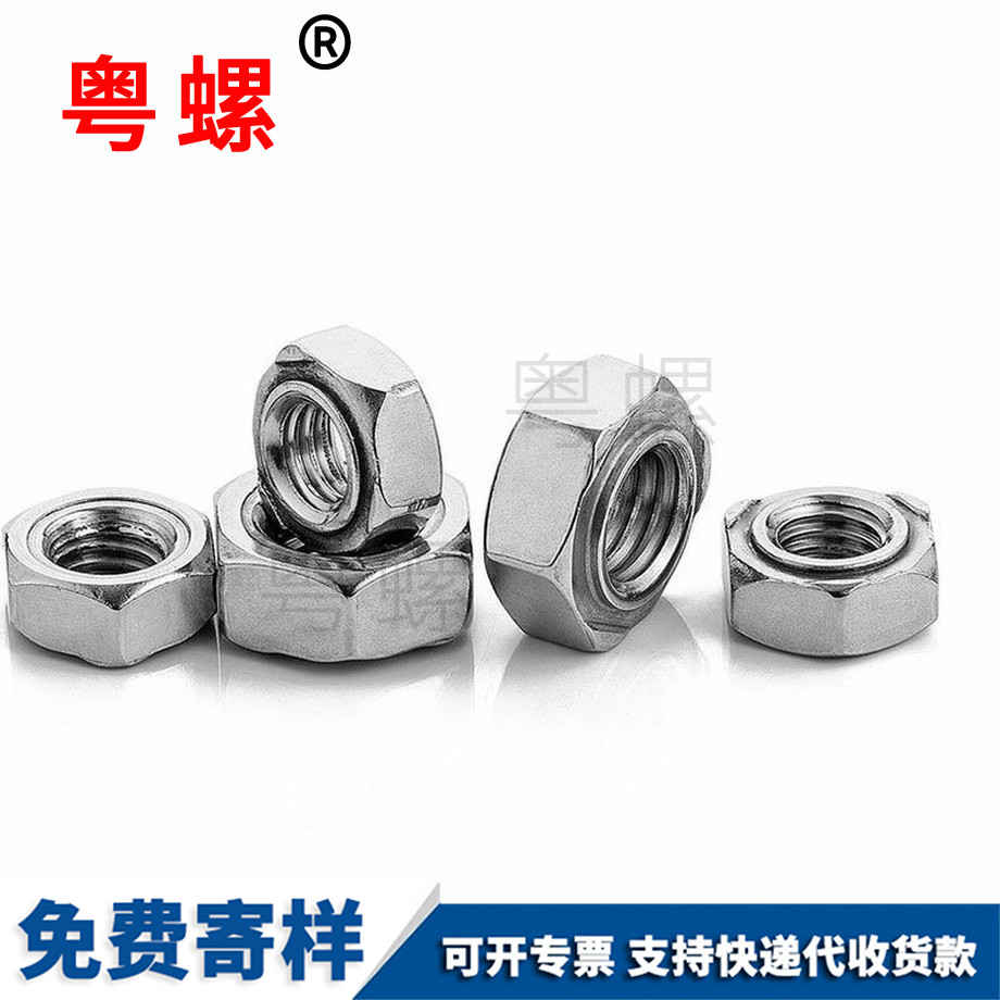 撫州外六角撫州焊接螺母