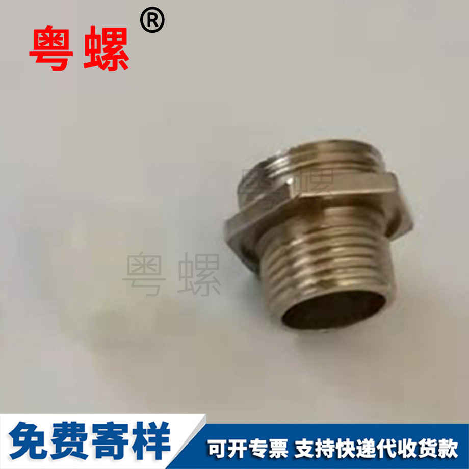硅膠昌平堵頭