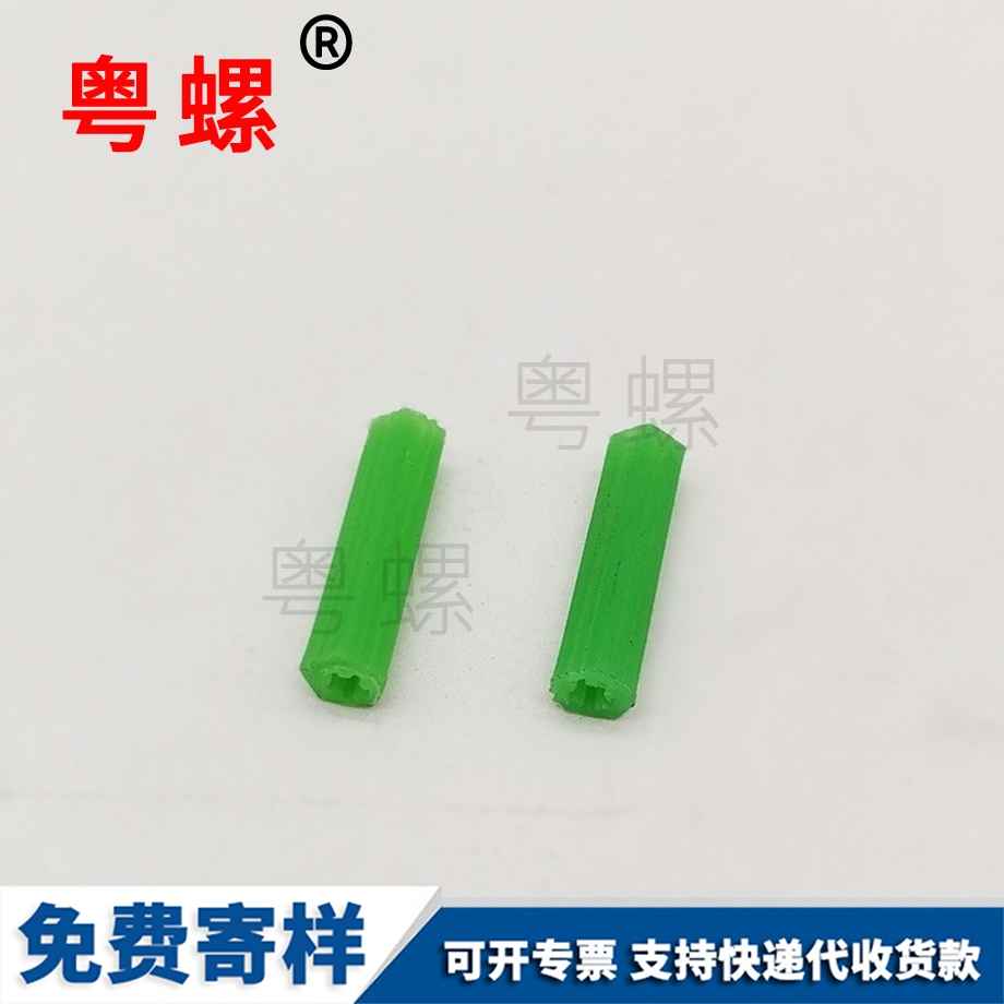 供應(yīng)迪慶綠色迪慶塑料膨脹管