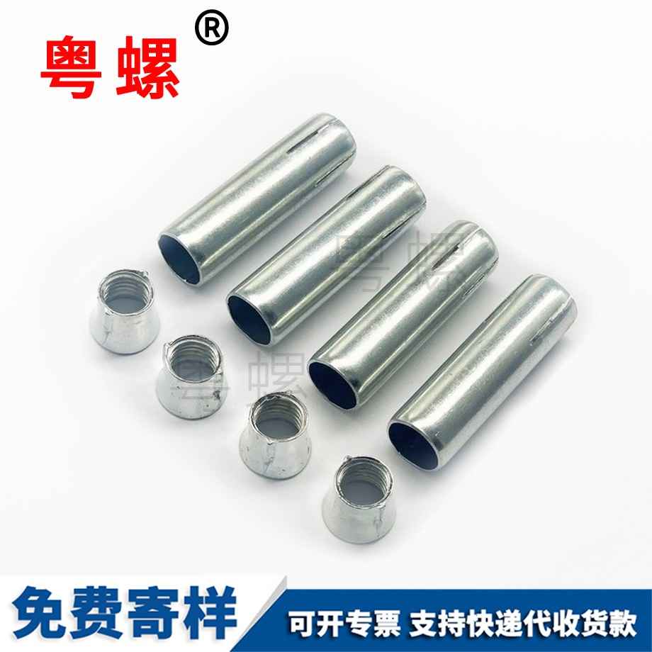 綏化拉爆頭膨脹
