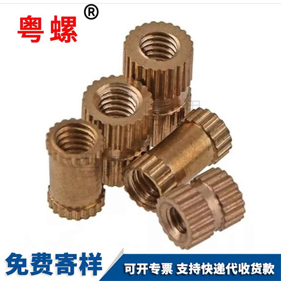 黑河注塑黑河銅螺母