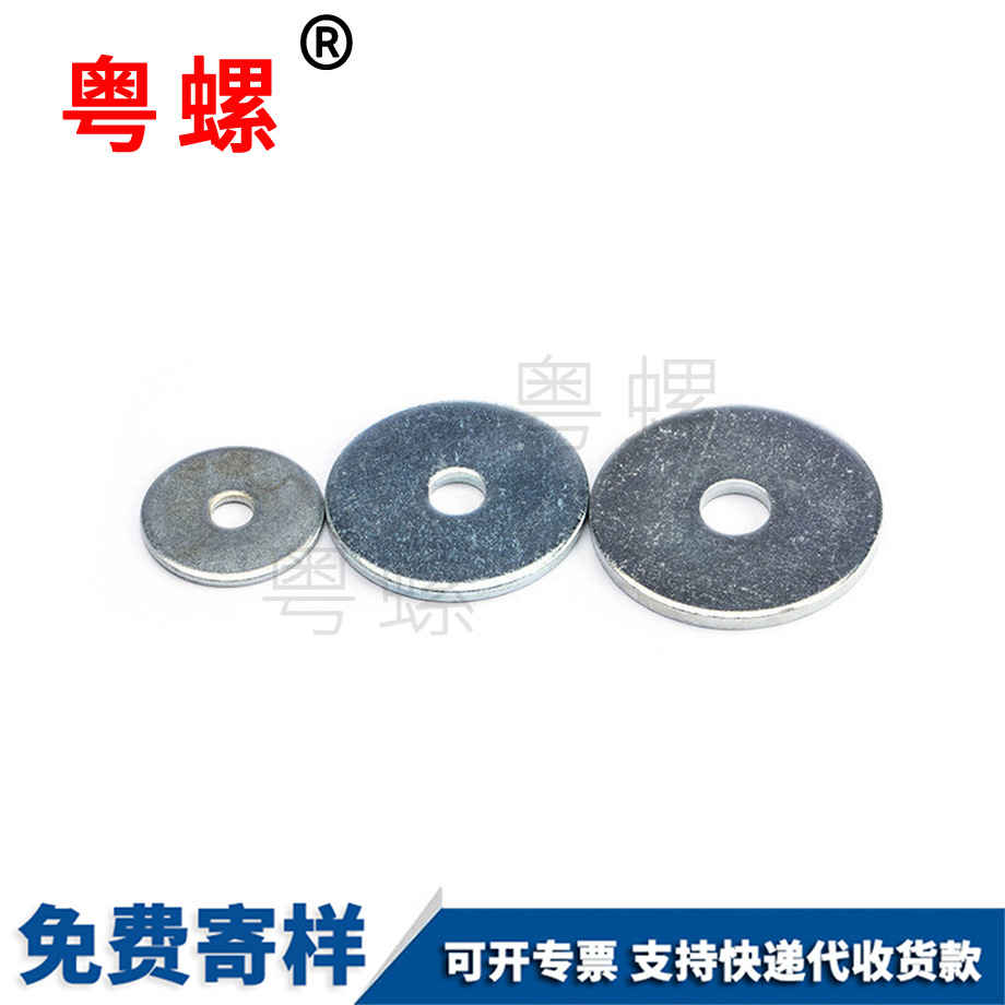 生產(chǎn)鐵鍍鋅聊城平墊圈