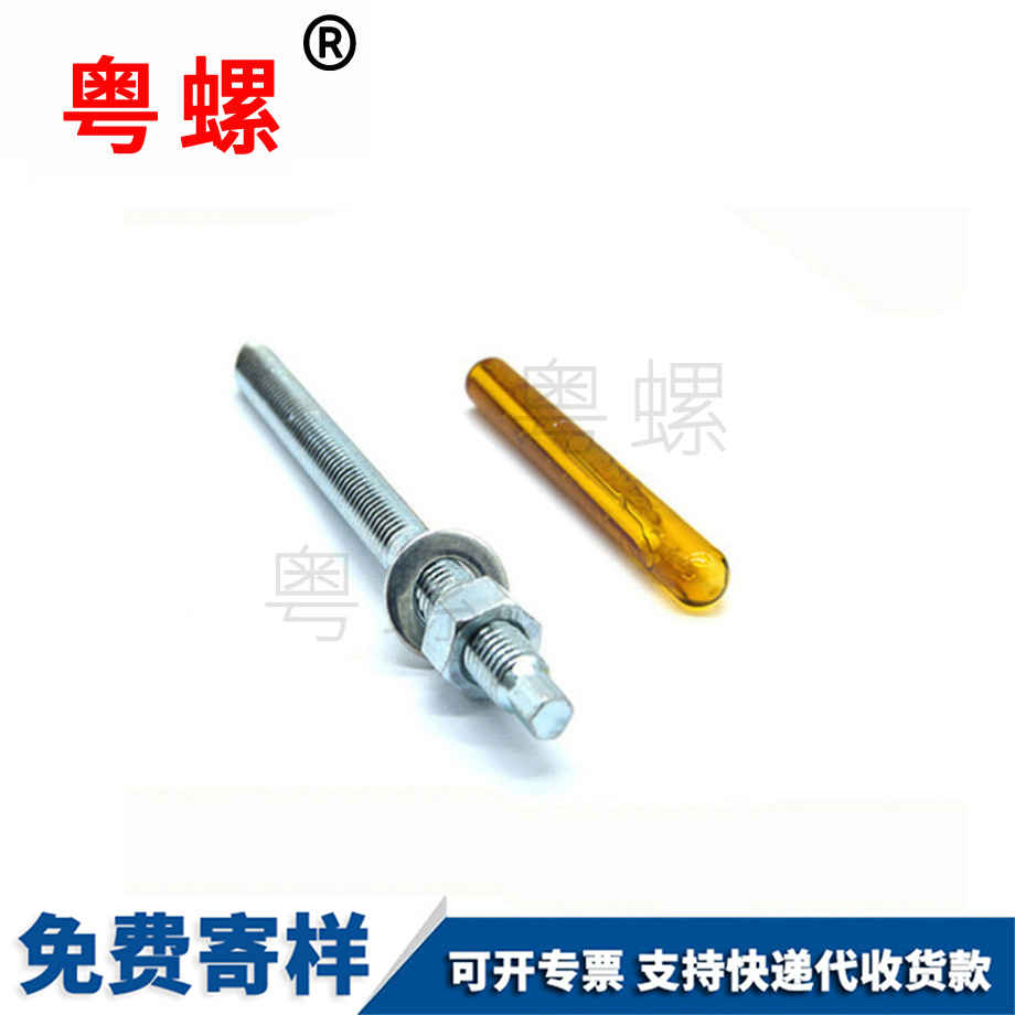 荊門化學(xué)荊門膨脹螺絲