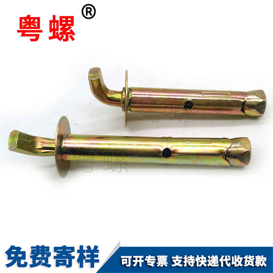 定制電熱水器七臺河膨脹螺絲