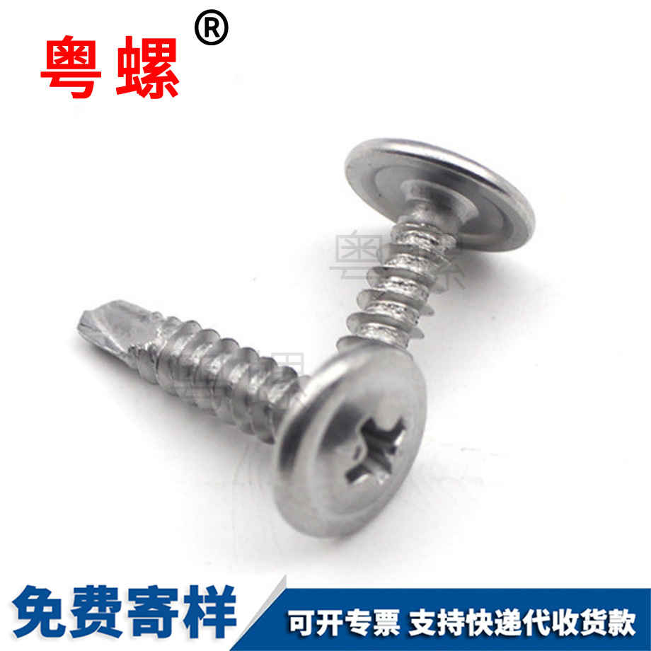 鐵皮房張家口自攻自鉆