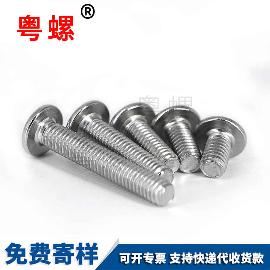 供應(yīng)沉鞍山頭內(nèi)鞍山六角螺絲