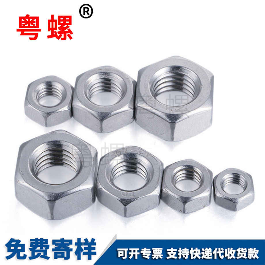 加工鍍鎳成都六角螺母