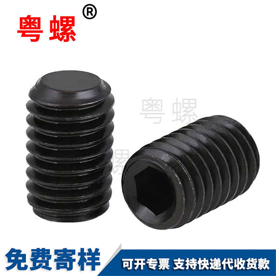 邯鄲機米螺絲