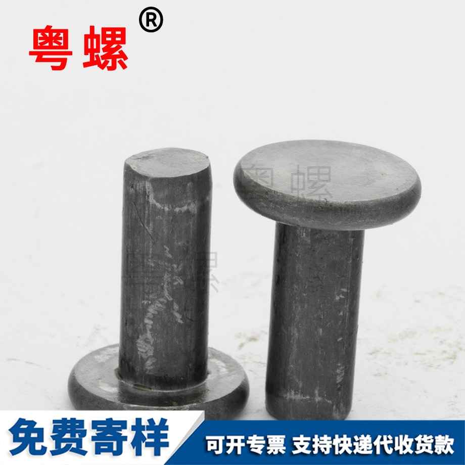 德宏GB109
