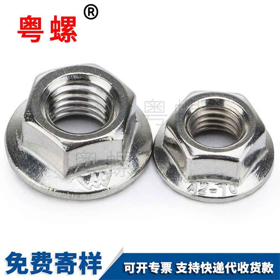 生產(chǎn)安陽法蘭螺母