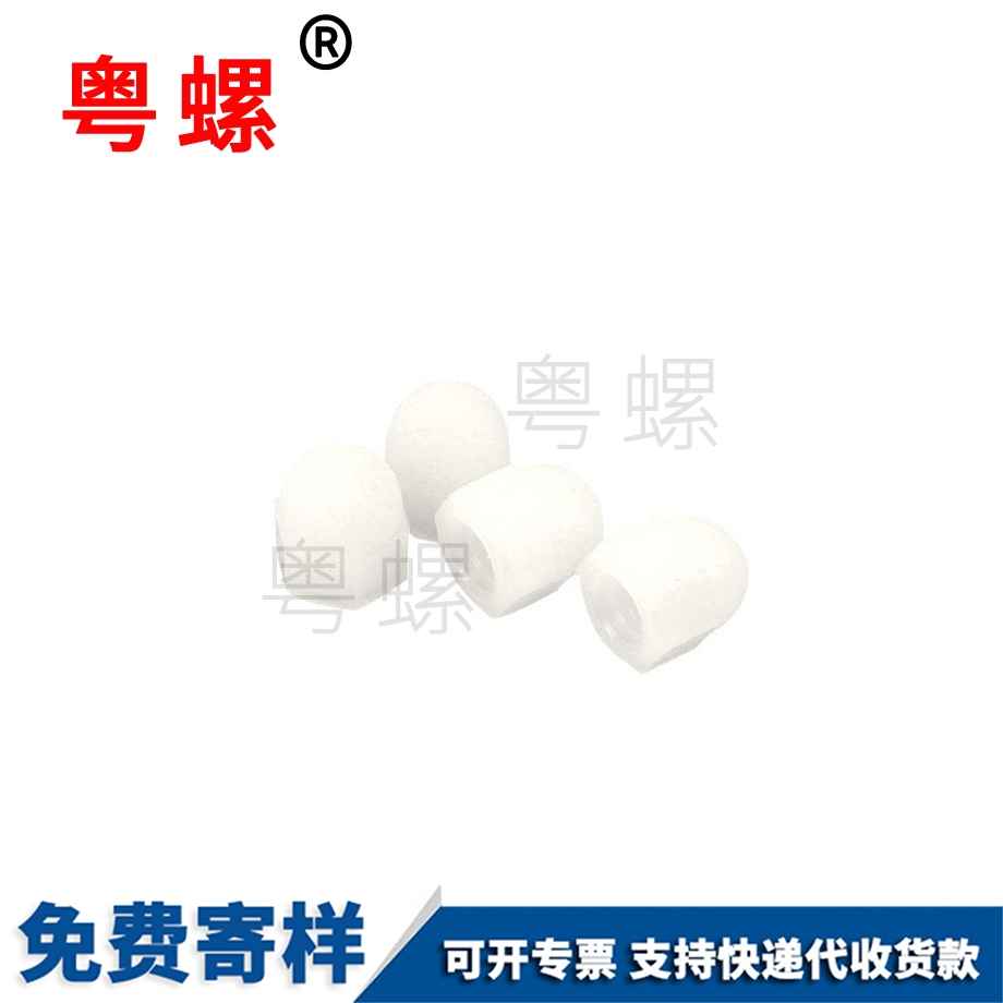 黑河蓋形螺母