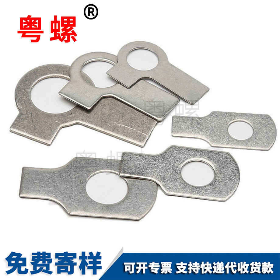 牡丹江單耳墊圈