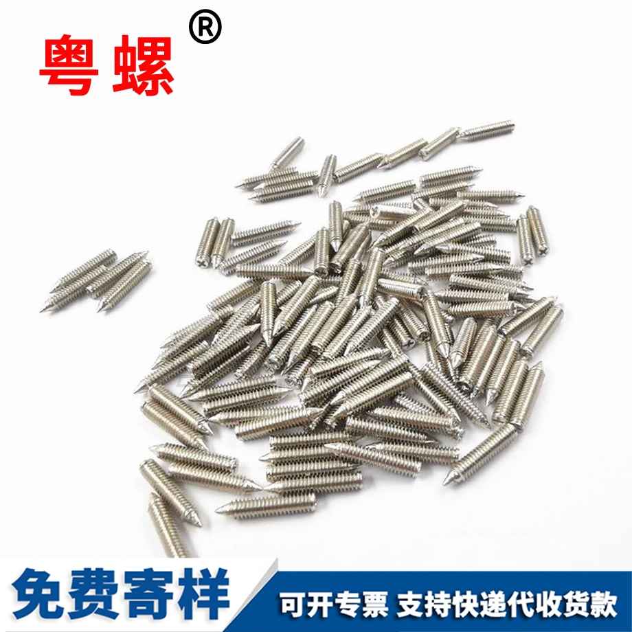 生產(chǎn)安陽十字安陽緊定螺絲