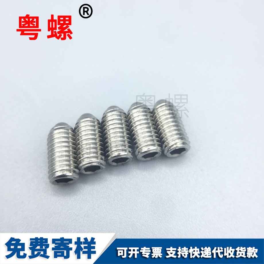 邯鄲內(nèi)六角邯鄲玻珠螺絲