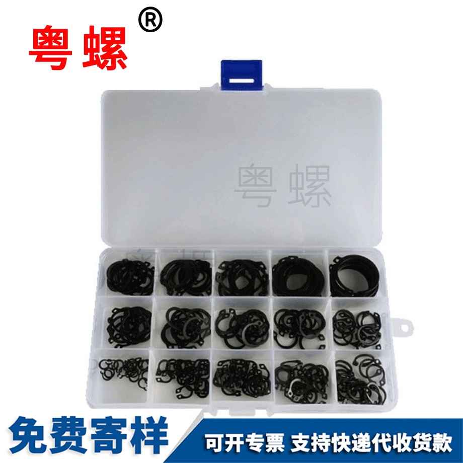 批發(fā)C型衡水卡簧