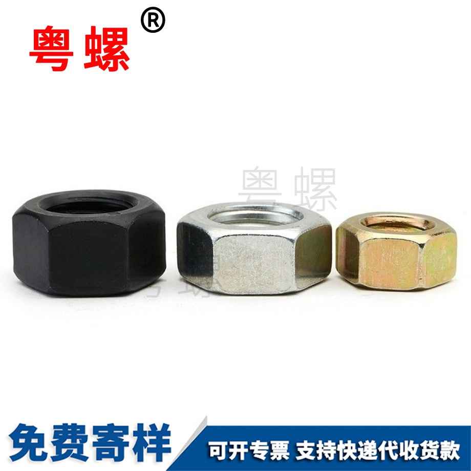 黑河黑河六角螺帽螺母