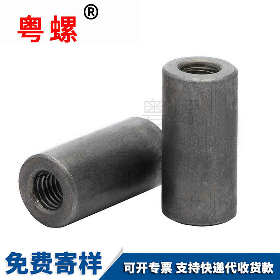 本色楊浦圓螺母