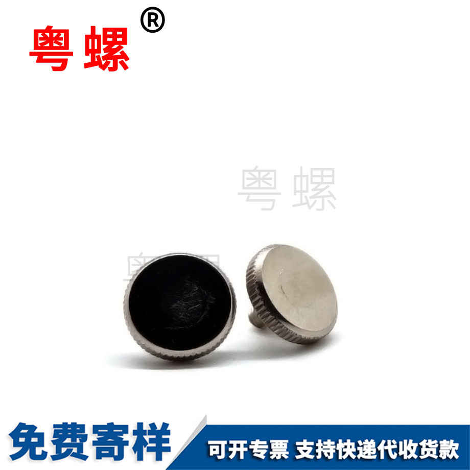 靜安滾花靜安手?jǐn)Q螺絲