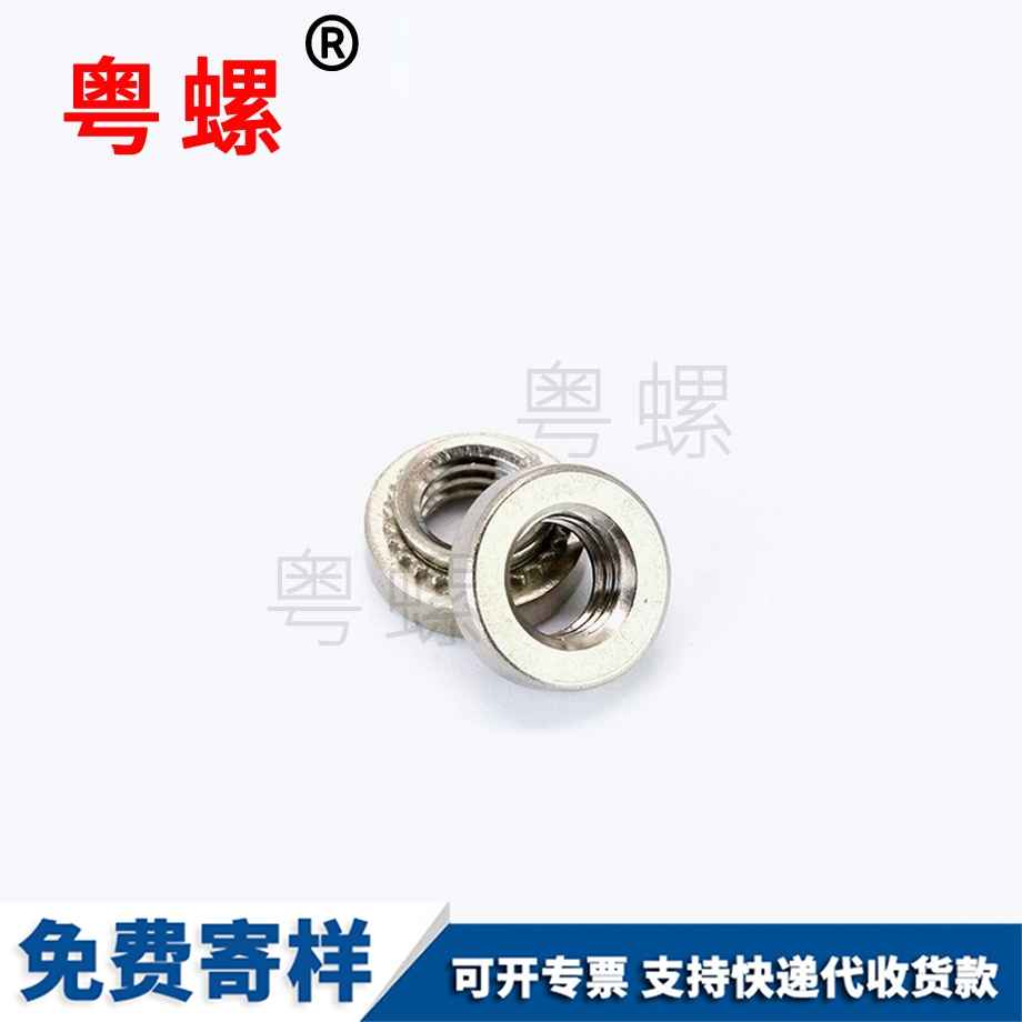 訂做張家口壓鉚螺母
