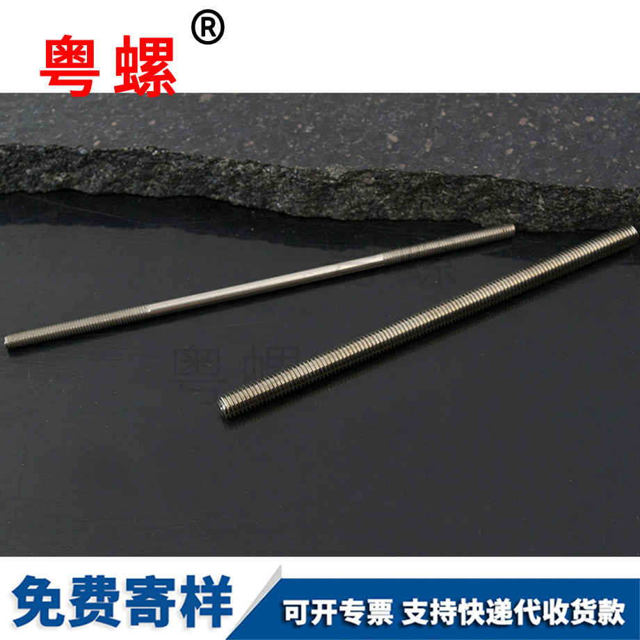 荊門(mén)荊門(mén)絲桿全牙螺桿