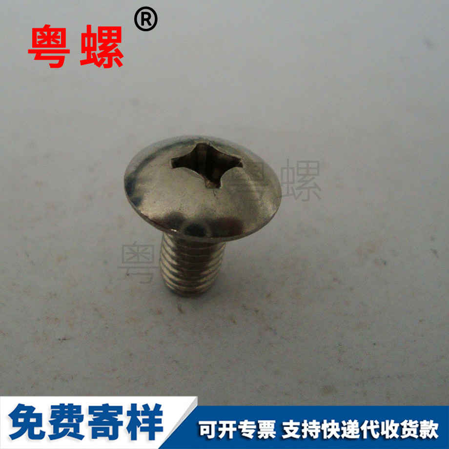 荊門K型螺母