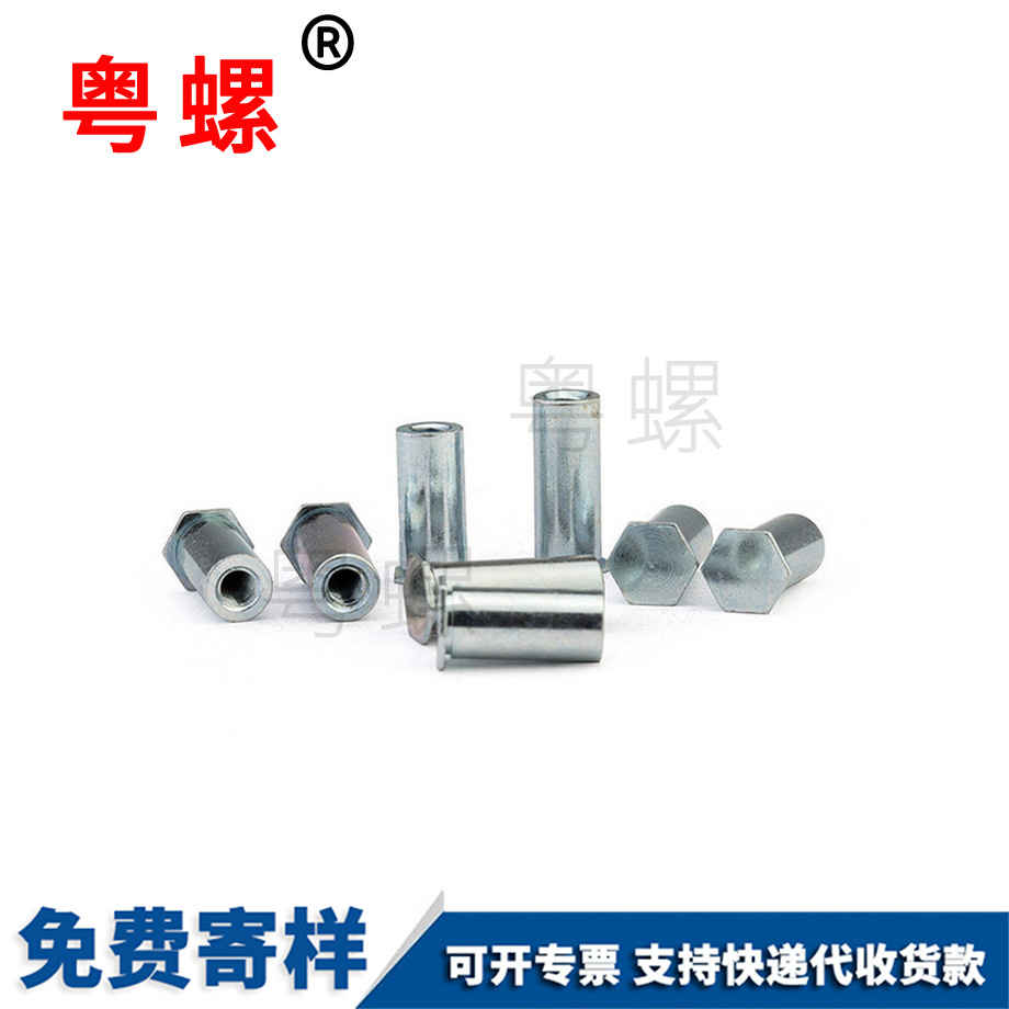 迪慶迪慶壓鉚迪慶螺母柱