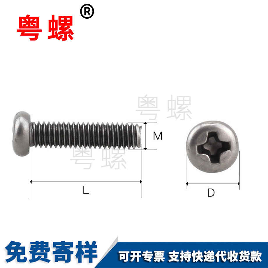 鞍山鈦合金螺釘