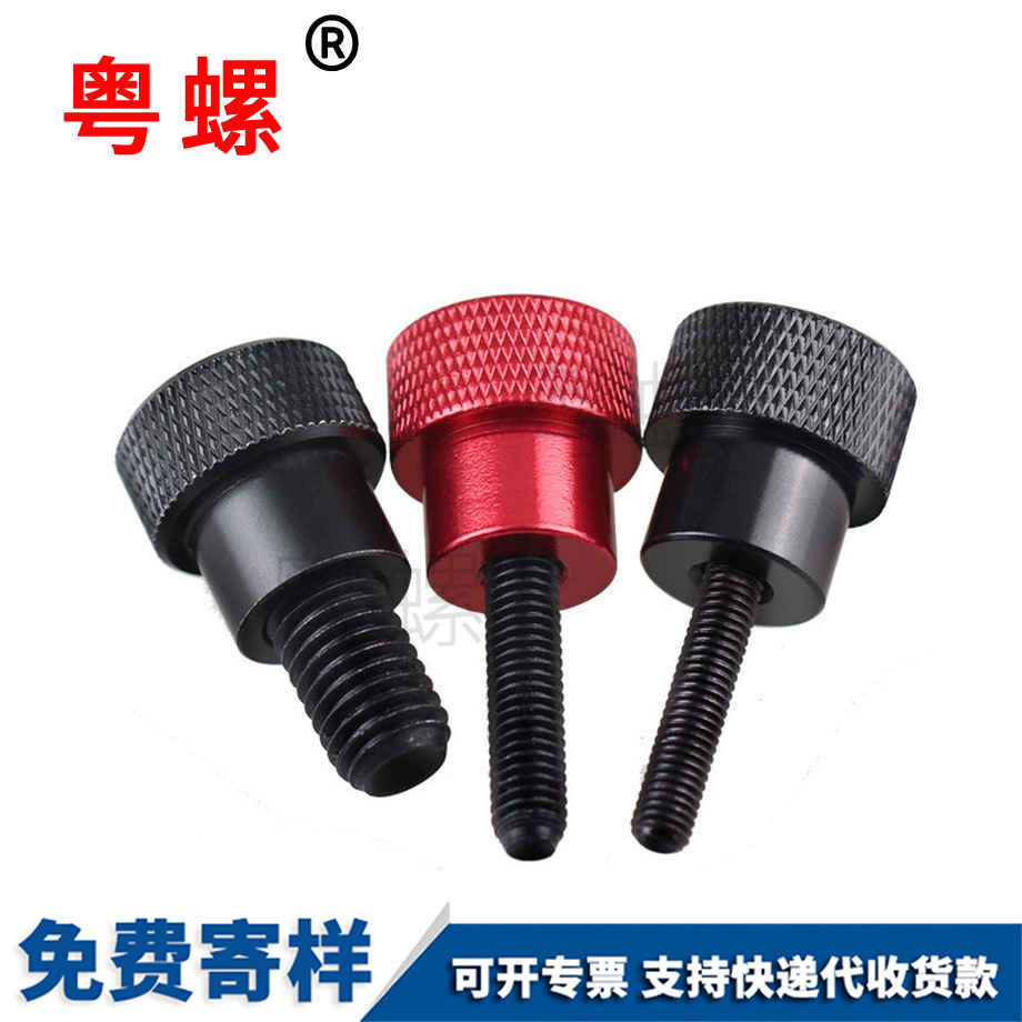 酉陽鋁合金柄酉陽手?jǐn)Q螺絲
