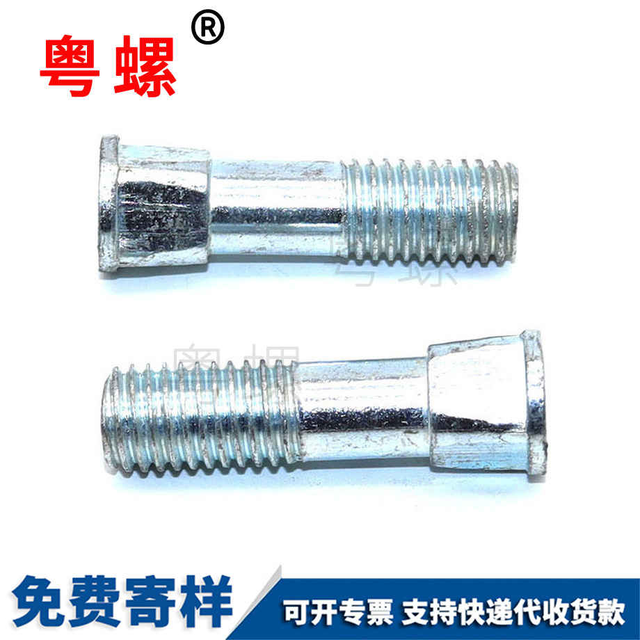 張家界半螺紋空心螺絲