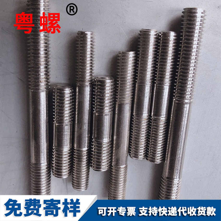 蘇州雙頭螺栓