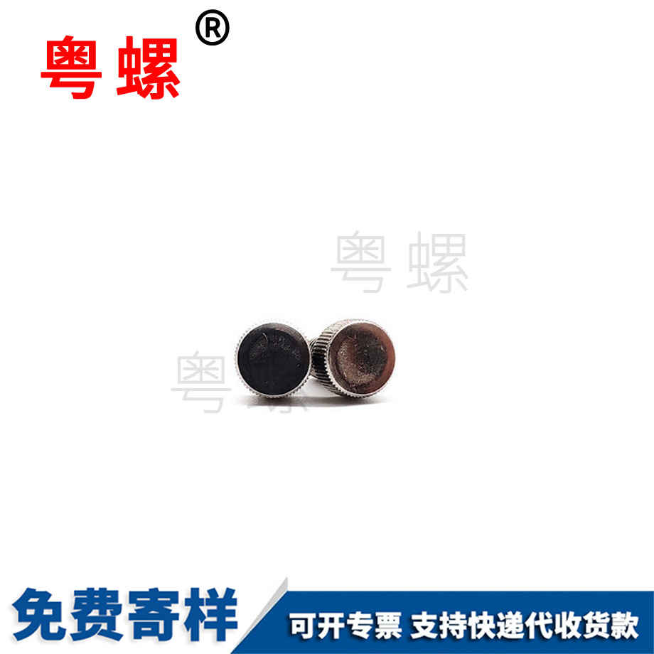 鐵鍍鎳臺(tái)階螺絲