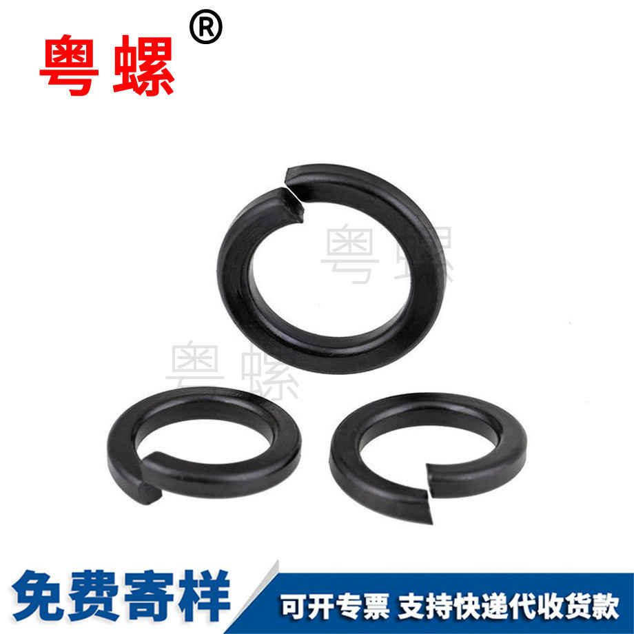 定做8級(jí)安陽(yáng)彈簧墊圈