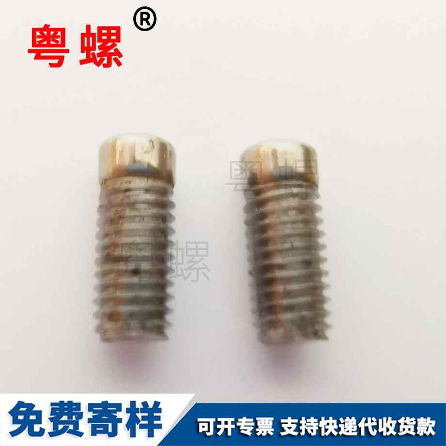 十字平頭荊門(mén)機(jī)牙螺釘