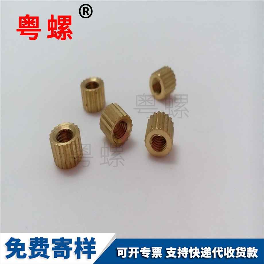 靜安英制手機(jī)靜安銅螺母