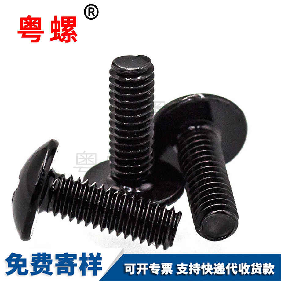 紅河黑色GB