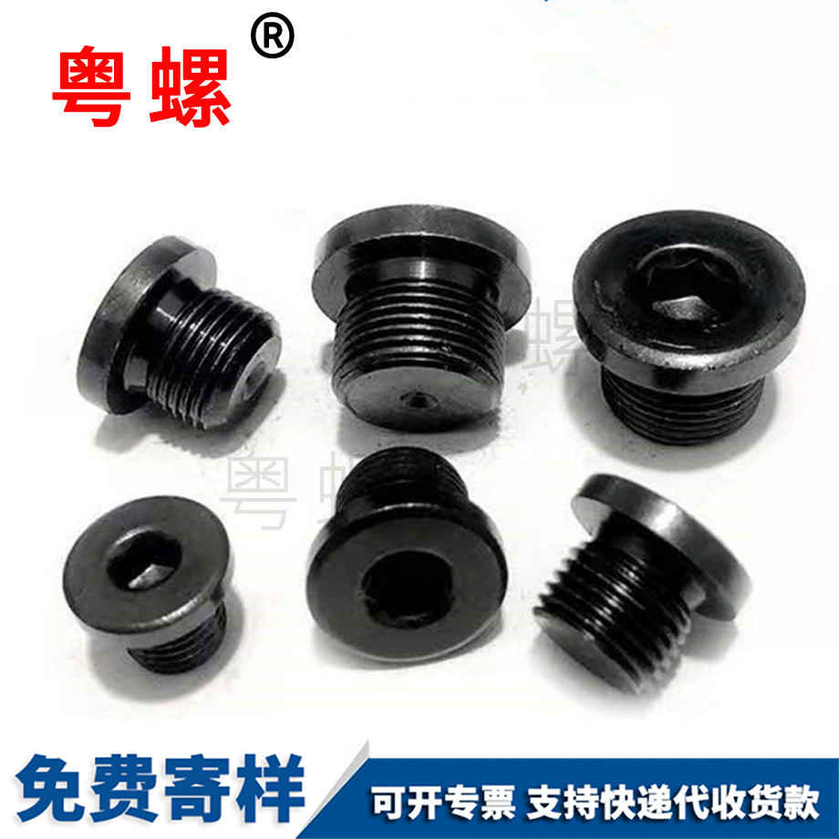供應(yīng)油塞怒江堵頭