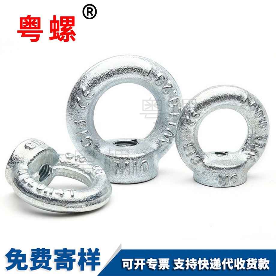 海南環(huán)形起重螺母