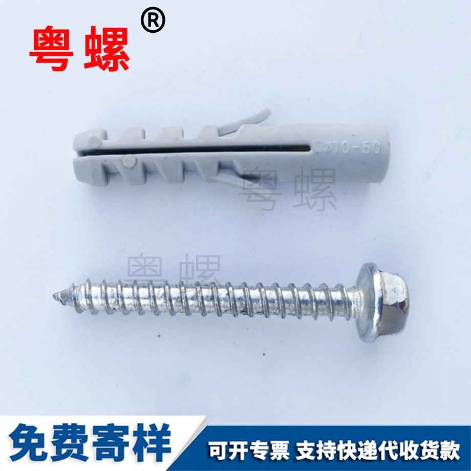 昌都塑料膨脹管