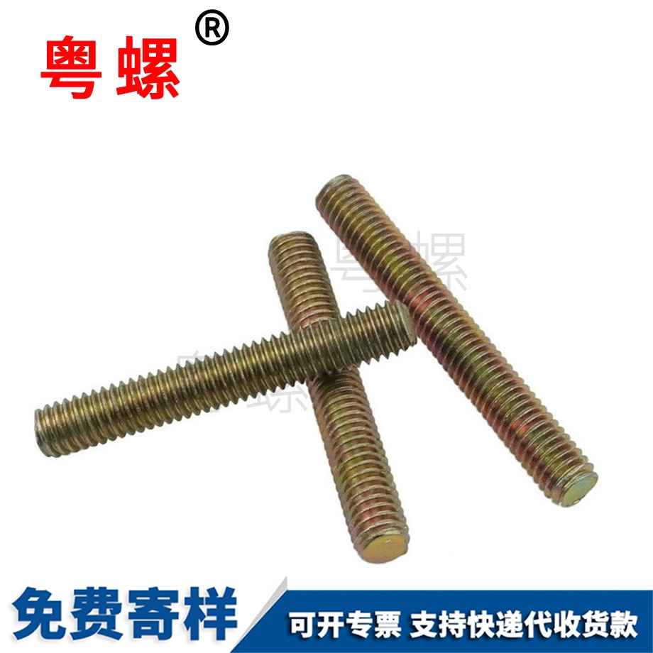 供應(yīng)鍍鋅安陽(yáng)絲桿