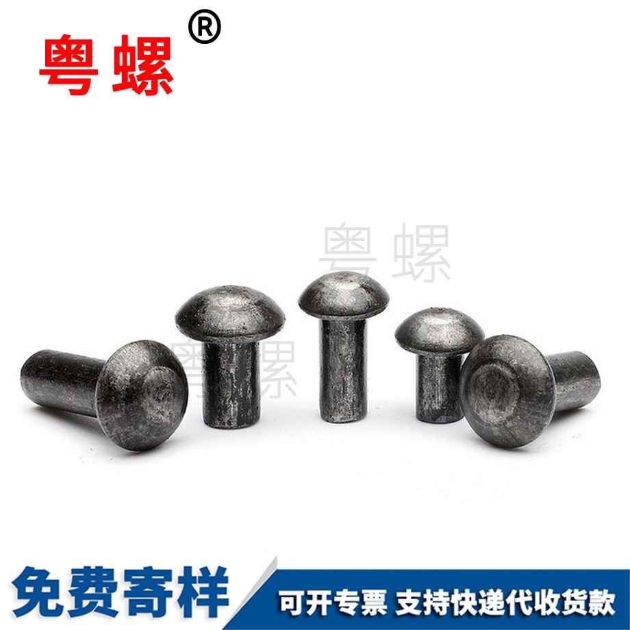 邯鄲圓頭鐵鉚釘