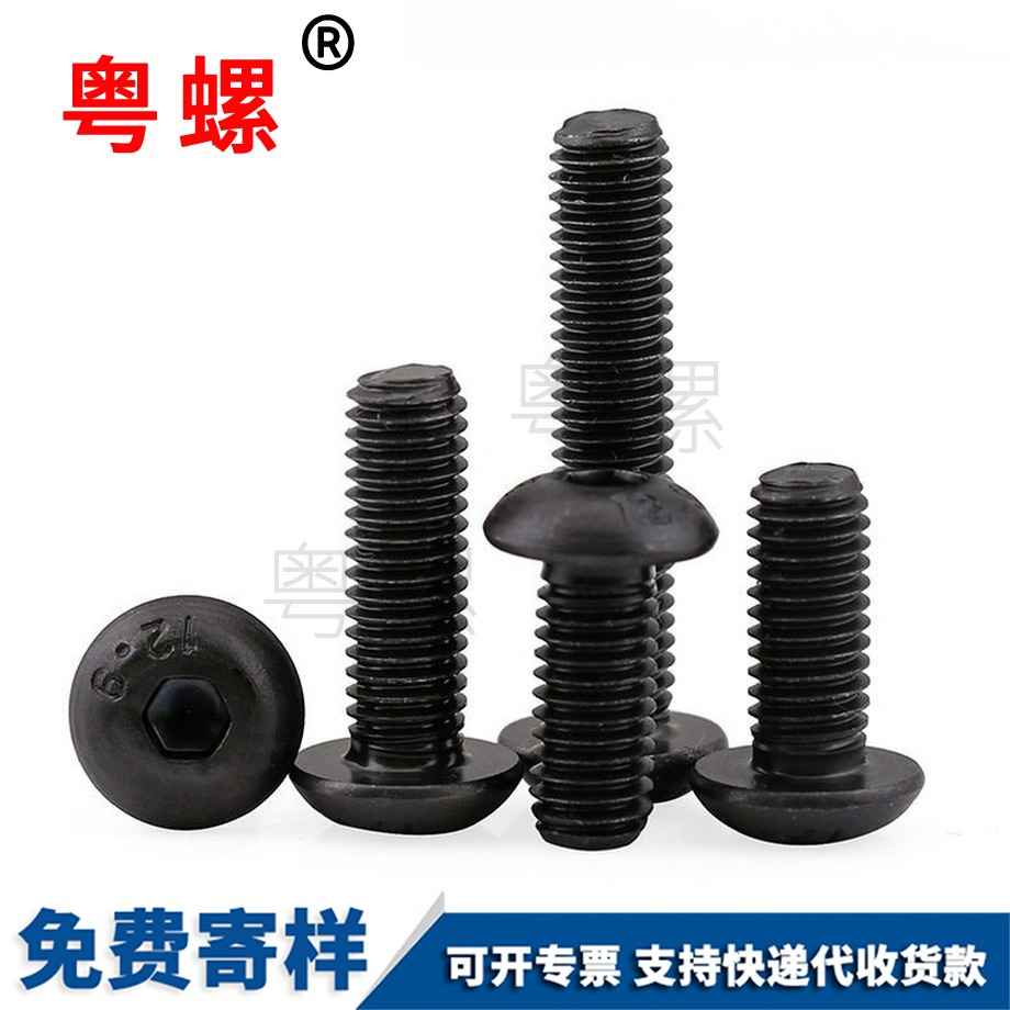 云南圓頭盤云南頭內(nèi)云南六角螺絲