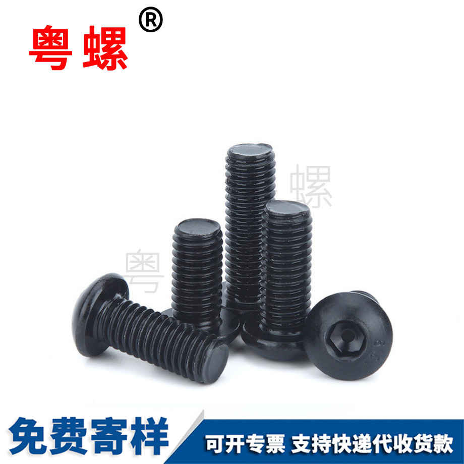 加工酉陽高強度螺栓