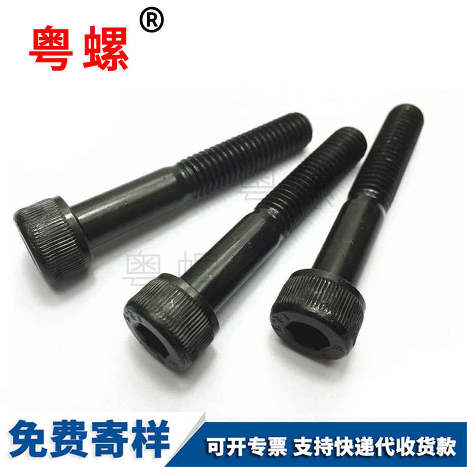 白城圓內(nèi)白城六角螺栓