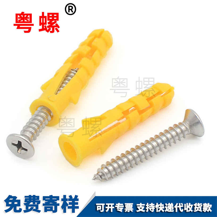 加工西雙版納塑料膨脹管